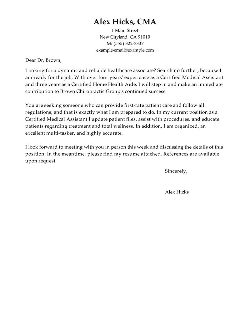 medical internship application letter sample