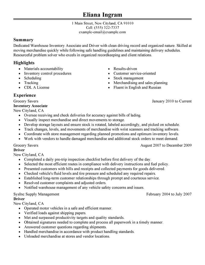 resume inventory