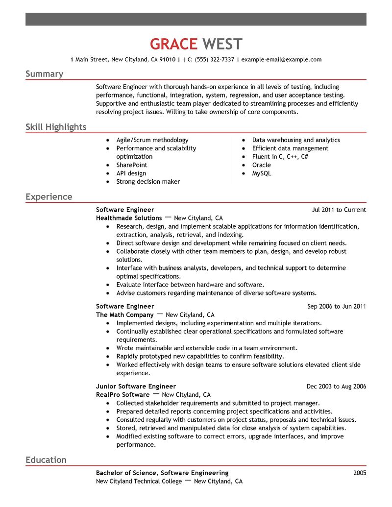 Software resume format