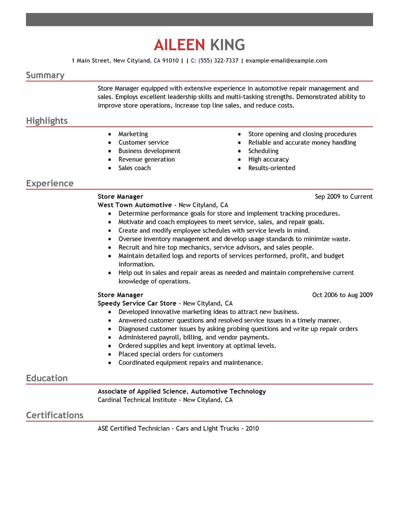 retail manager resume
